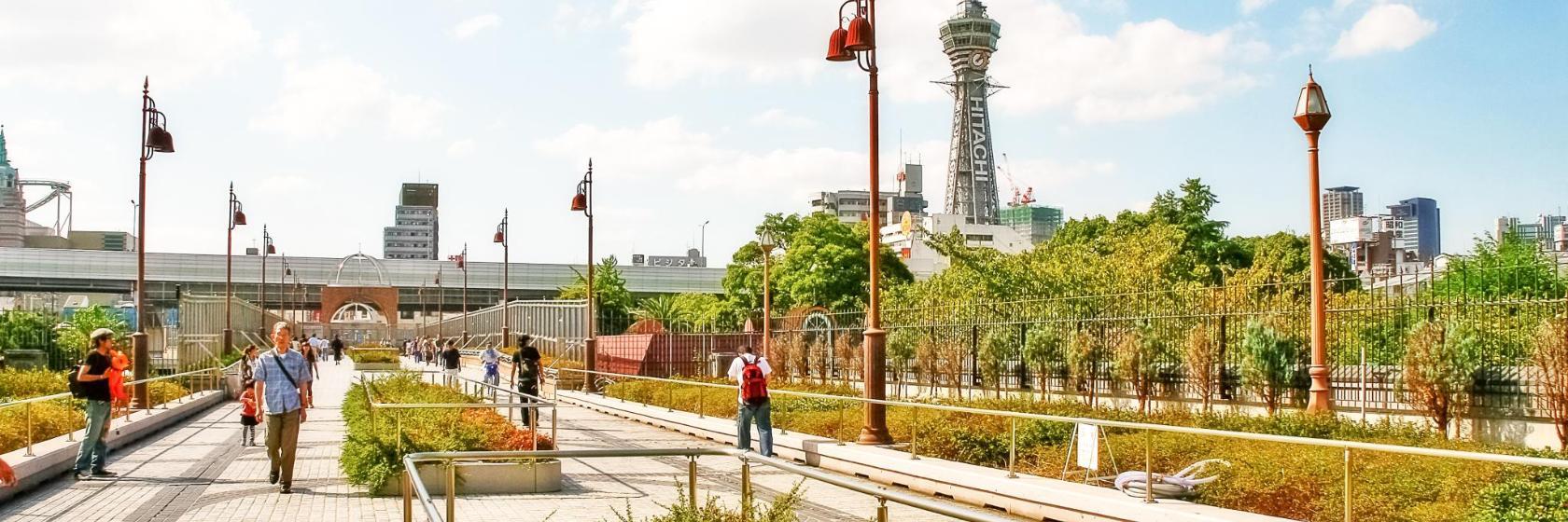 Zoológico de Tennoji Osaka